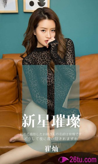 tiffany少女时代