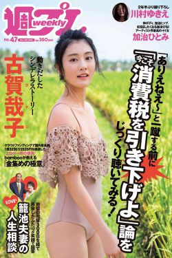 激情综合五月婷婷